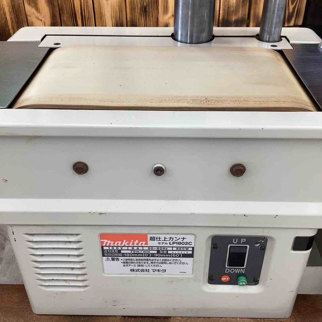 ☆マキタ(makita) 超仕上カンナ LP1802C　※リモコンなし 【越谷店】