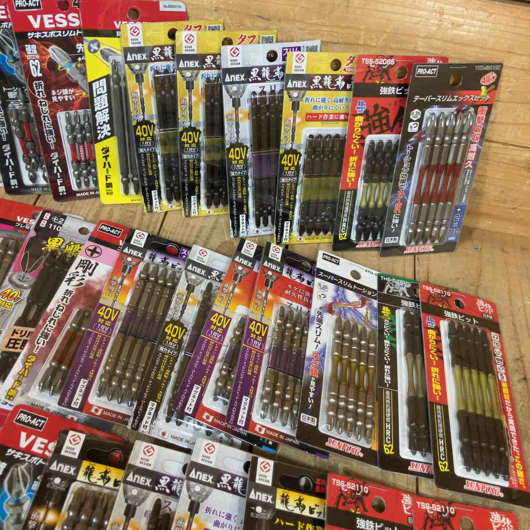 【未使用未開封】インパクト ビットまとめ売り！ 5本入 50セット(ビット計250本) VESSEL ベッセル SUNFLAG ANEX アネックス +2【所沢店】