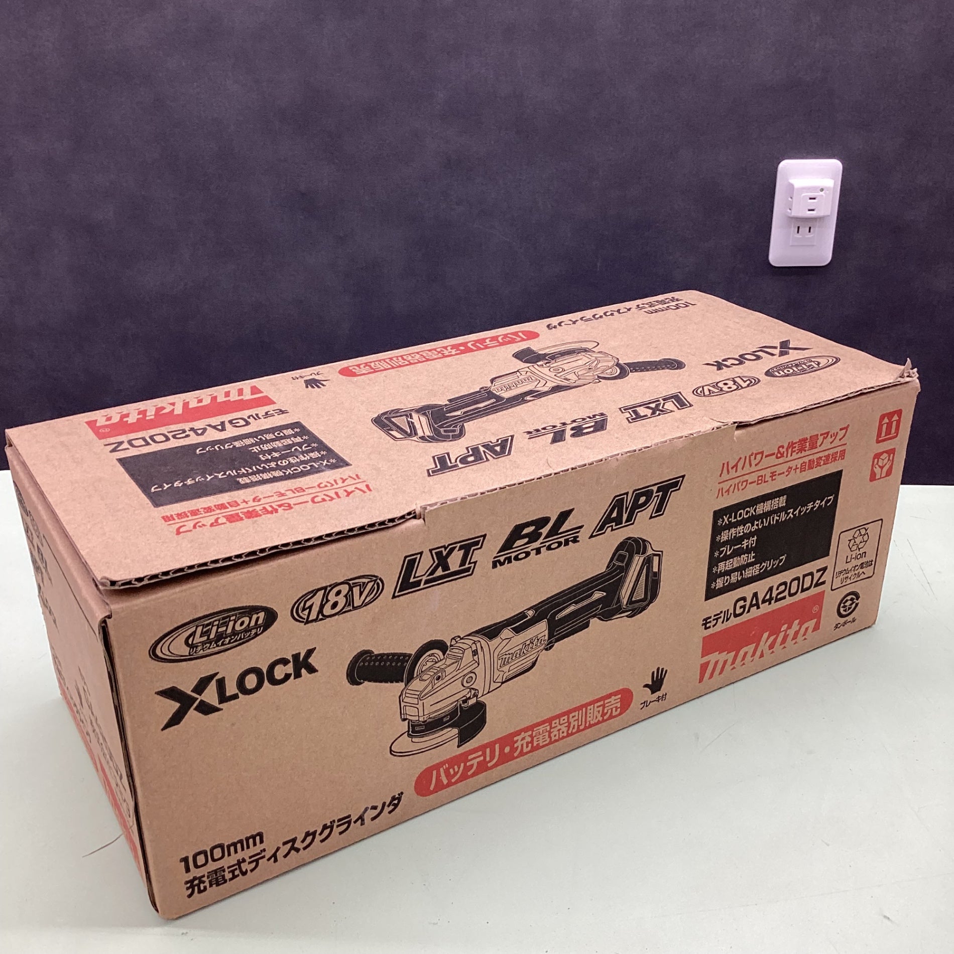 ☆マキタ(makita) 100mmコードレスディスクグラインダ GA420DZ