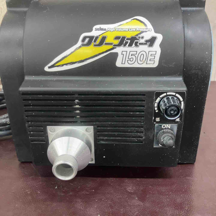 【中古品】精和産業(セイワ/SEIWA) 低圧温風塗装機 クリーンボーイ CB-150E【東大和店】