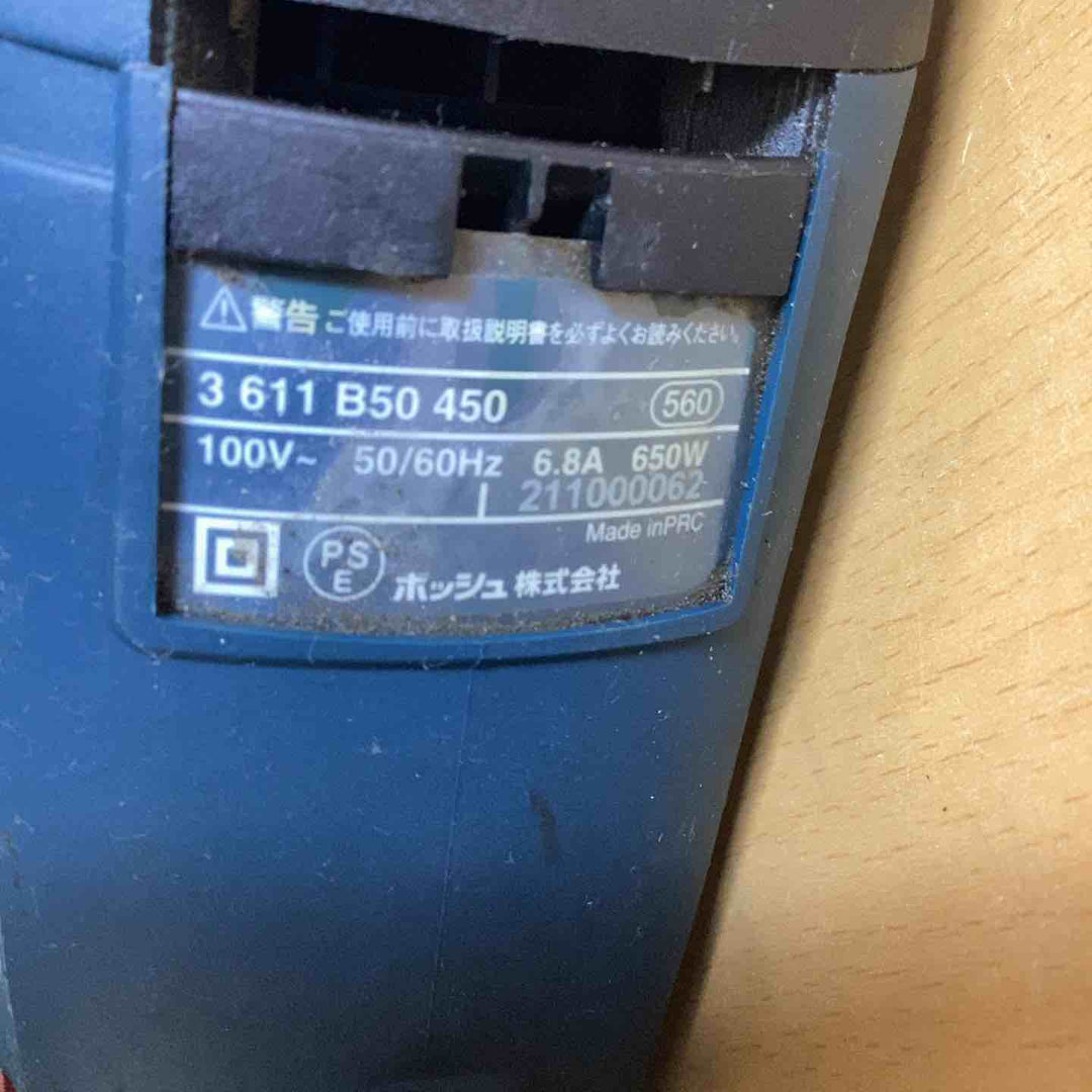 ★ボッシュ(BOSCH) ハンマドリル GBH2-23RE【越谷店】