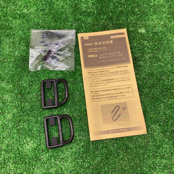 ◇ツヨロン(TSUYORON) フルハーネス用 ツインランヤード THL-2-NV93SV-21KS-BK-2R23-BX 新規格 墜落制止用器具【川越店】