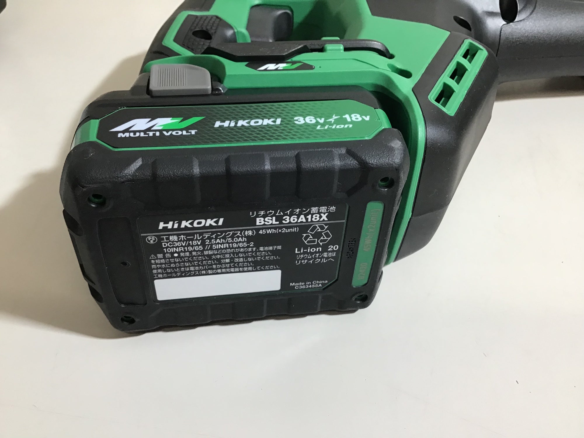 未使用 ハイコーキ 18V 36V コードレスセーバソー ケース付 HiKOKI