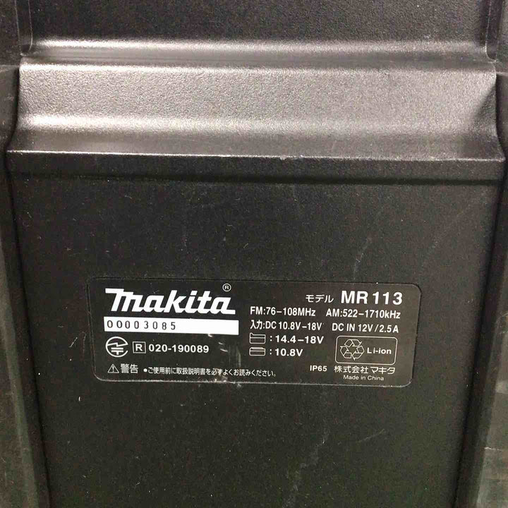 ★マキタ(makita) コードレスラジオ MR113B【川崎店】