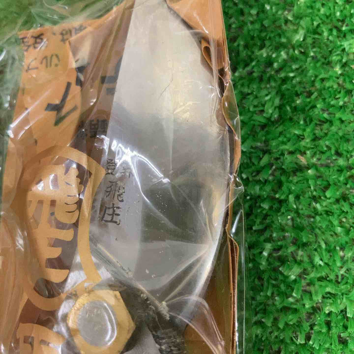 飛庄　剪定鋏　ろう付けA型【町田店】