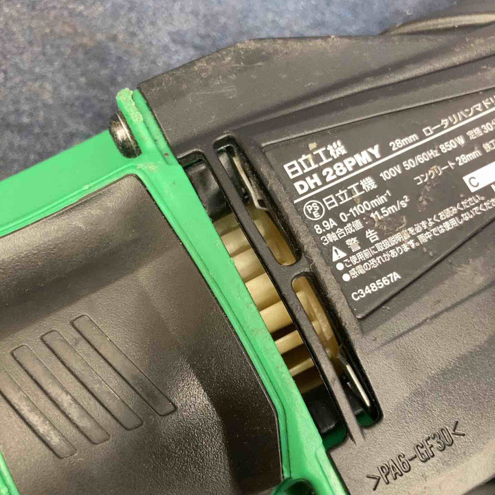 ★ハイコーキ(HIKOKI ※旧:日立工機) ハンマドリル DH28PMY【八潮店】