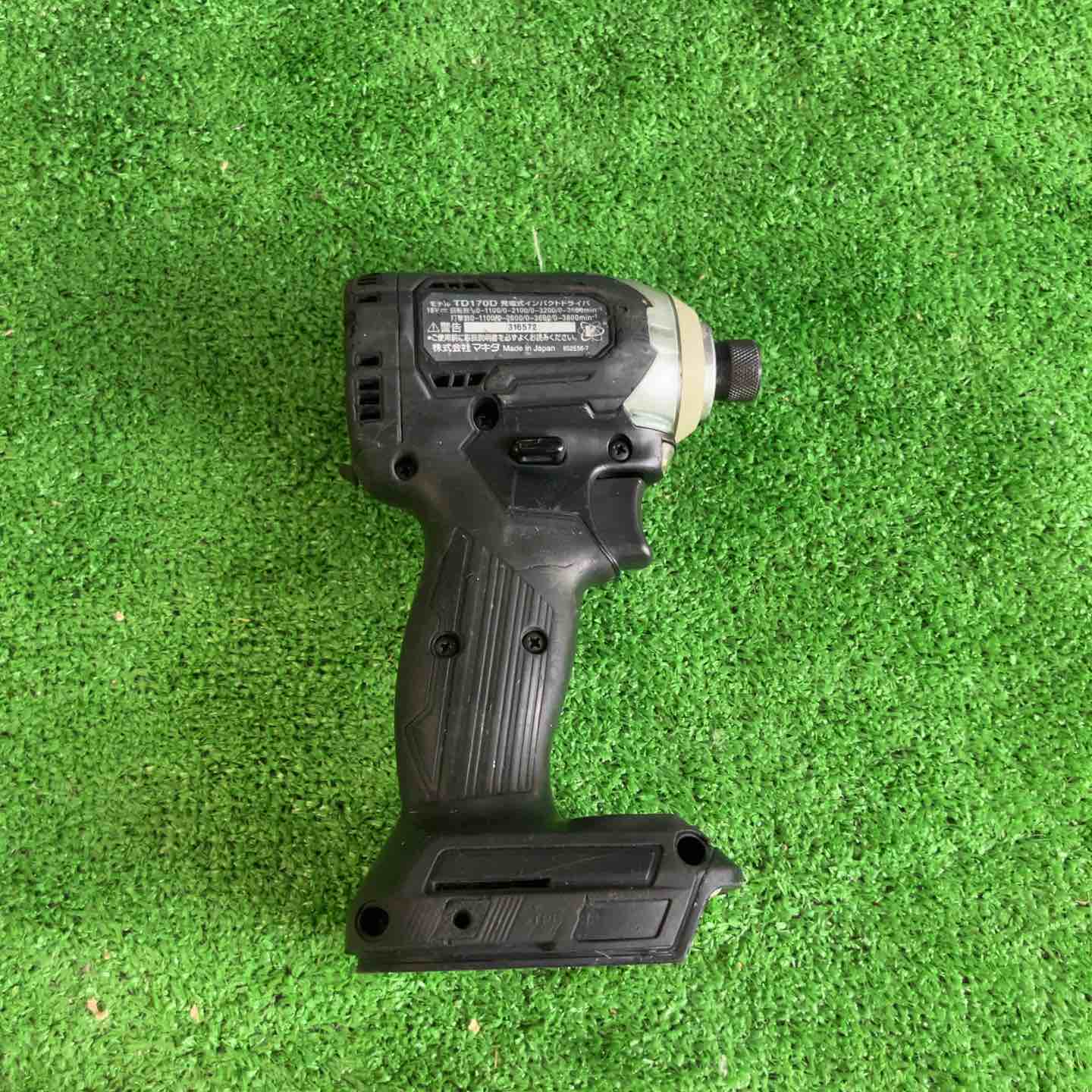 ☆マキタ(makita) コードレスインパクトドライバー TD171DZB【草加店