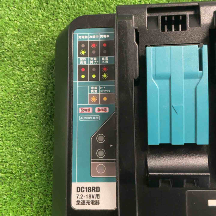 ★マキタ(makita) 2口急速充電器 DC18RD【草加店】