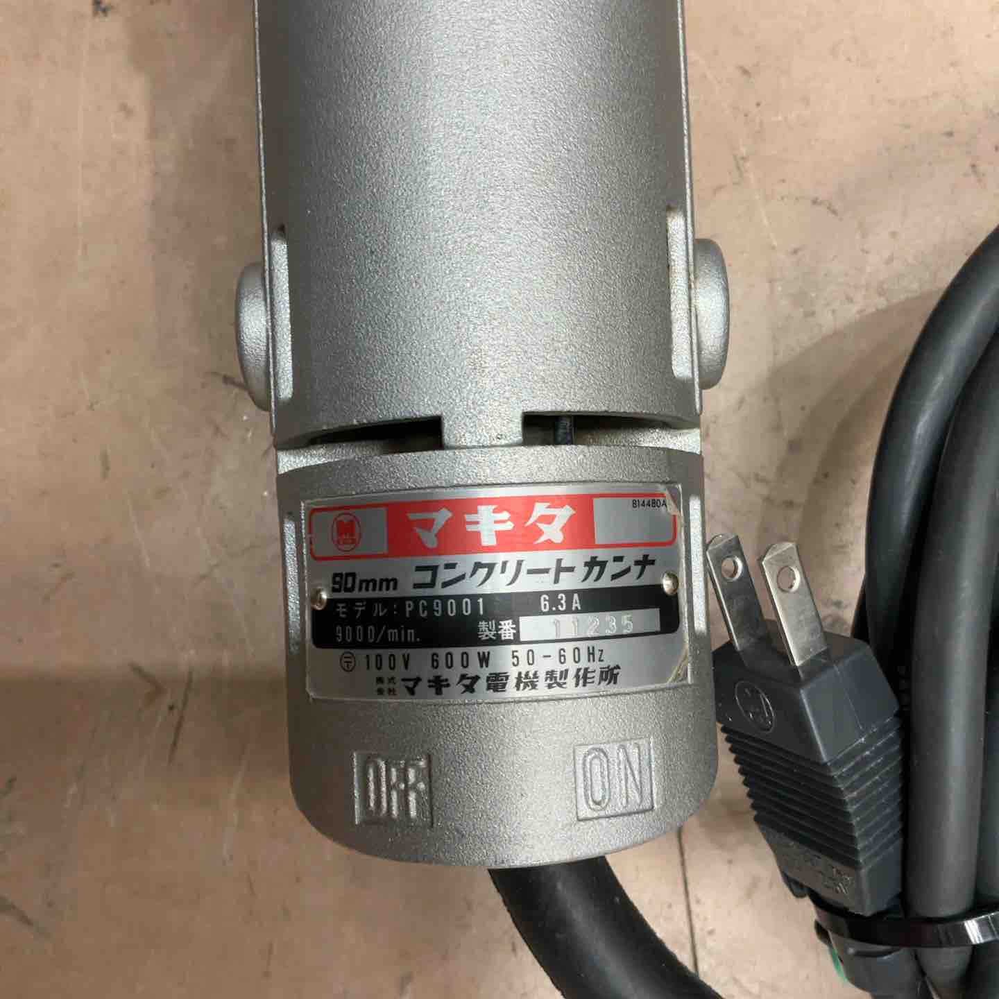 ◇マキタ(makita) 90mmコンクリートカンナ PC9001【草加店】 – アクト