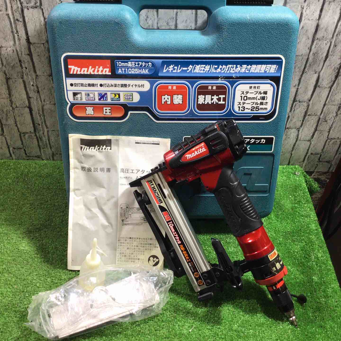 中古品】◇マキタ(makita) 高圧エアタッカ AT1025HA【八潮店