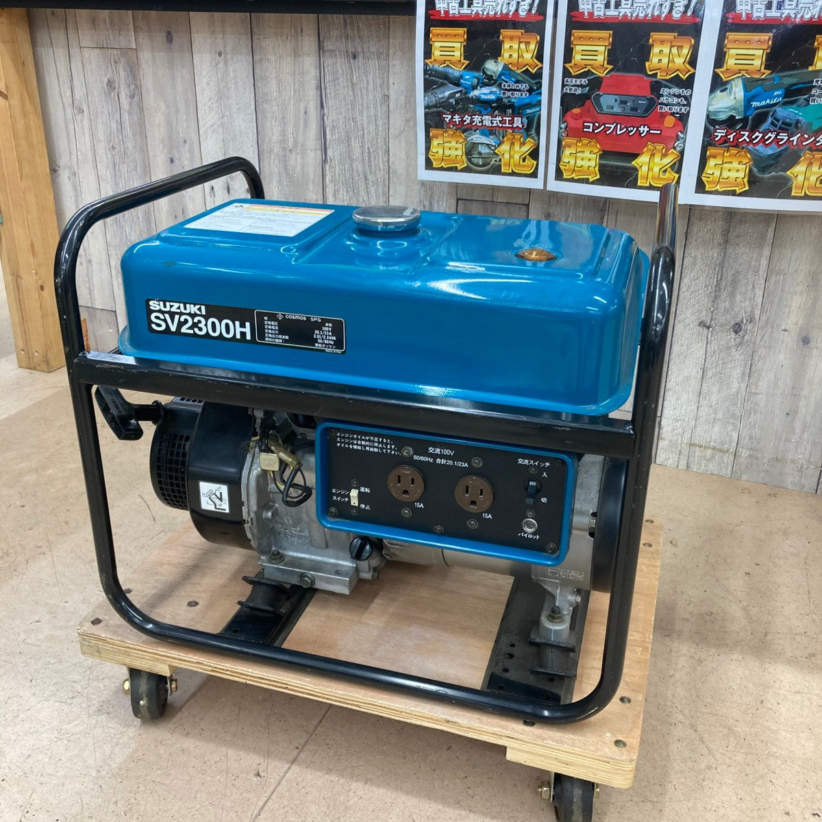 中古品/店頭受取り限定】◇スズキ ガソリン発電機 SV2300H【東大