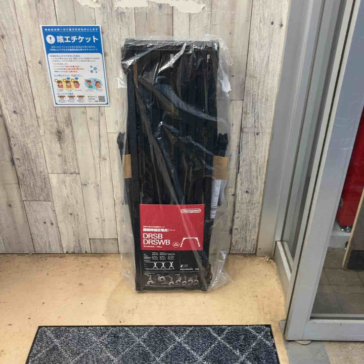 【未使用(店頭展示品)】長谷川工業(Hasegawa) BLACK LABEL 脚部伸縮足場台 DRSB-1000 (0.65~0.96m) (10060)【東大和店】