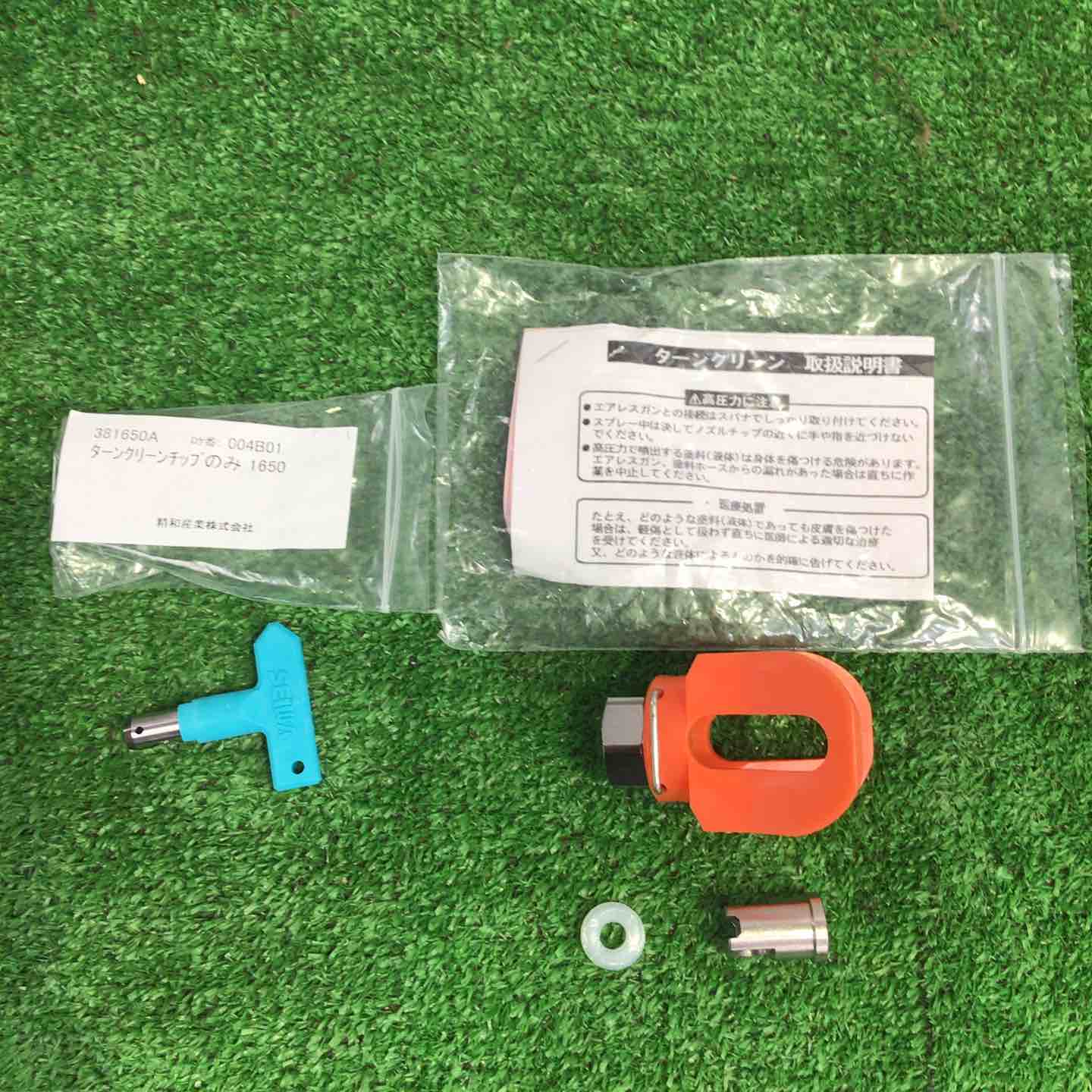 【中古】【動作OK】【店頭引取限定】　塗装機　ＳＥＩＷＡ　ＴＰ－１２２３　未使用品 アクトツールオンラインショップ – タグ 
