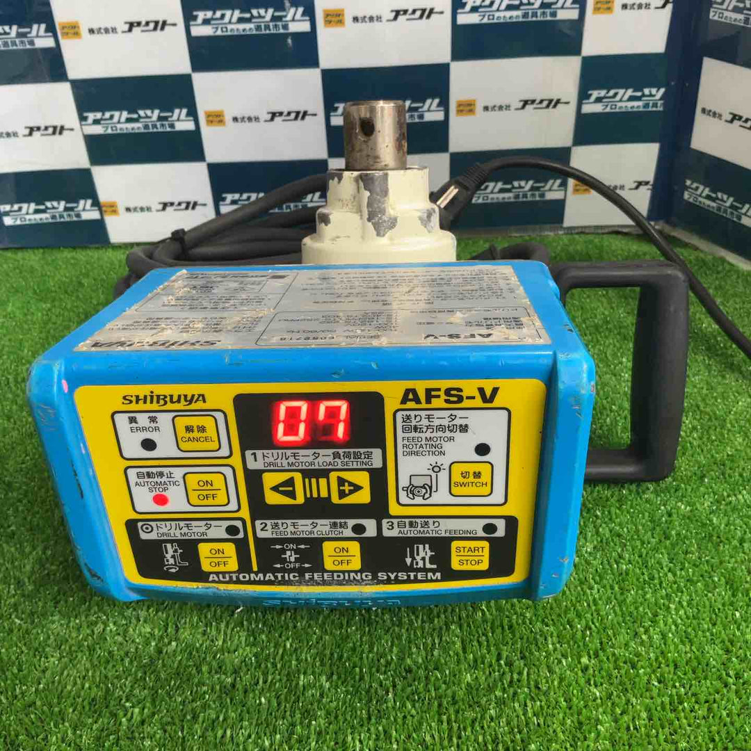シブヤ SHIBUYA 自動送り装置 AFS-V【草加店】