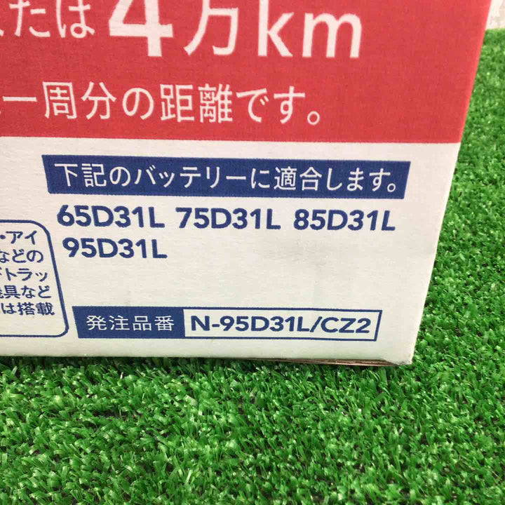 CAINZ　カーバッテリー  N-95D31L/CZ2【町田店】