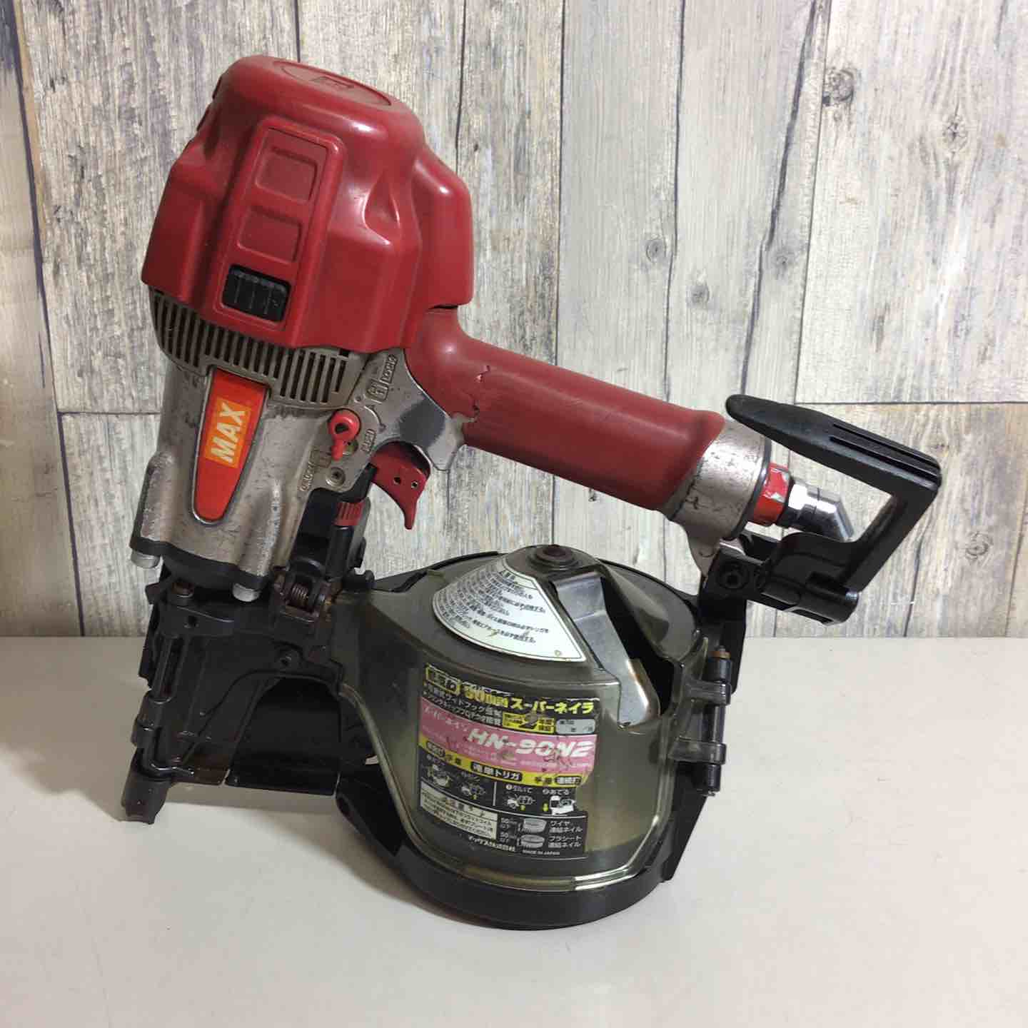 ★マックス(MAX) 高圧エア釘打ち機 HN-90N2 新JIS N90未対応 本体のみ【戸田店】 ☆マックス(MAX) 高圧エア釘打ち機 HN-90N2 新JIS N90未対応 本体のみ
