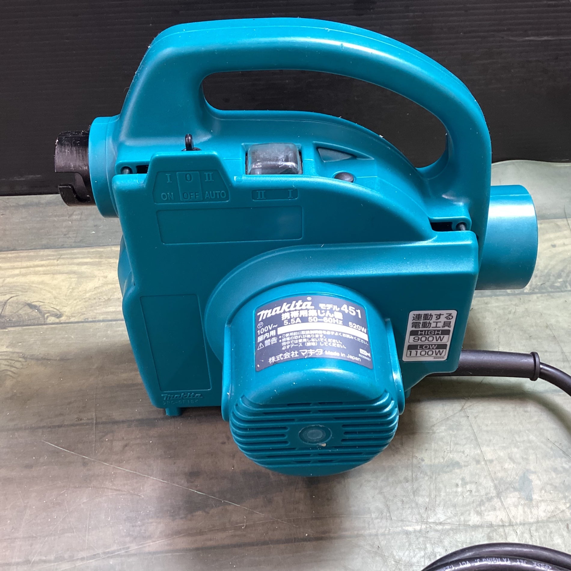 マキタ(makita) 集じん機 451(P) 【東大和店】 – アクトツール