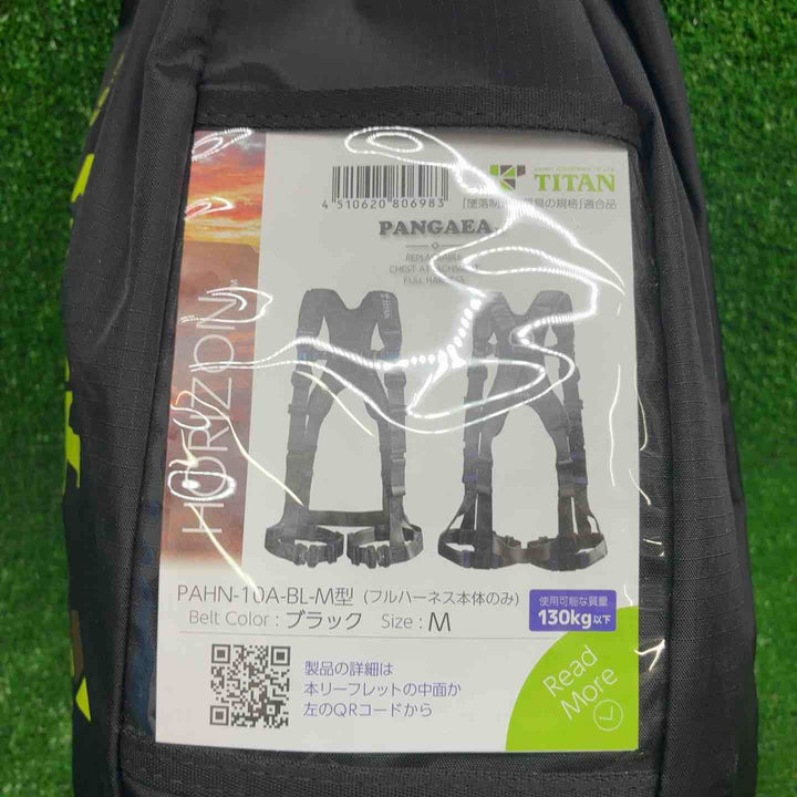 ◇タイタン(TITAN) 新規格 墜落制止用器具 パンゲアホライゾン PAHN-10A-BL-M【藤沢店】