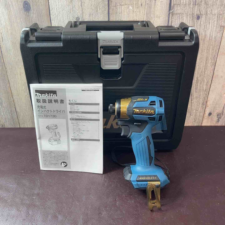【未使用(店頭展示品)】マキタ(makita) コードレスインパクトドライバー  TD173DZK 限定カラー グレージュ レッド ブルー 3点セット【東大和店】