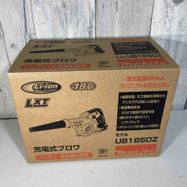 ★マキタ(makita) 18V コードレスブロワ UB185DZ 本体のみ【戸田店】