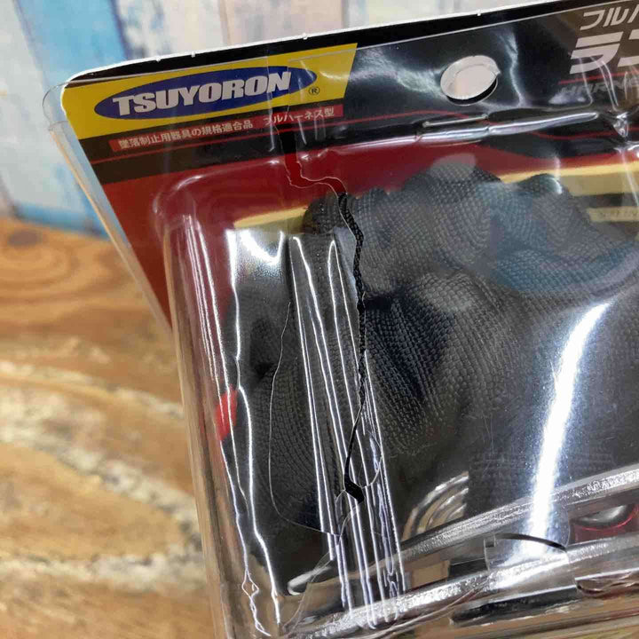 ◇ツヨロン(TSUYORON) 新規格 墜落制止用器具 2ノビロンランヤード THL-2-NV93SV-21KS-2R23-BP【柏店】