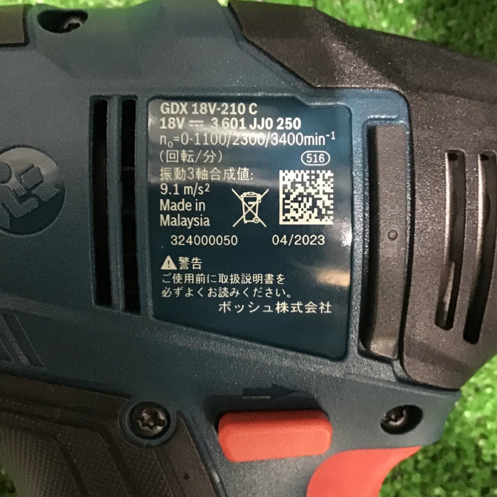 Bosch Professional(ボッシュ)18V コードレスインパクトドライバー GDX18V-210C【未使用品】