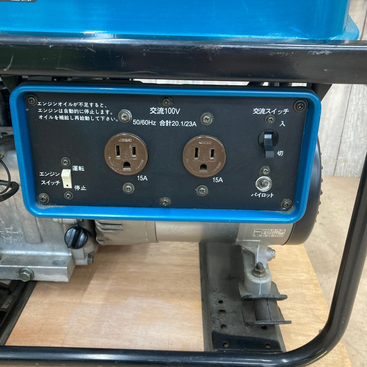 SUZUKI GENERATOR SV2300L ガソリンエンジン 発電機 SV2300H(50Hz) エンジン発電機 1台 スズキ 【通販モノタロウ】
