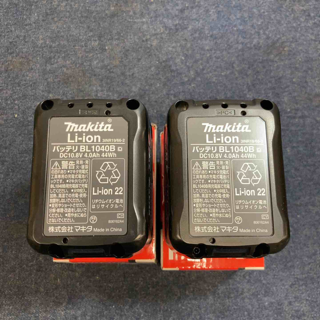 ★マキタ(makita) レーザー墨出し器 SK314GDZN【八潮店】
