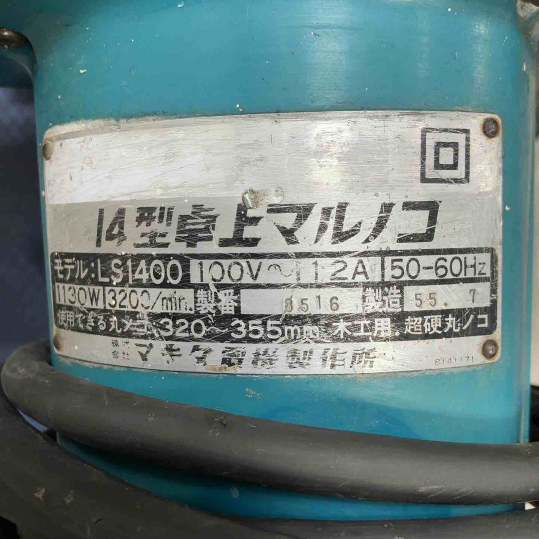 【店頭受取り限定】makita マキタ 14型卓上マルノコ LS1400【草加店】