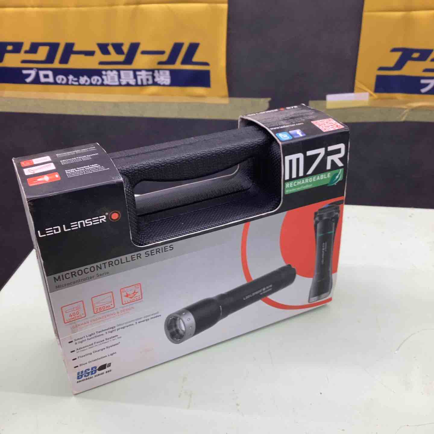 LED LENSER OPT-8307RN M7R 充電式LEDライト【越谷店】 – アクトツールオンラインショップ