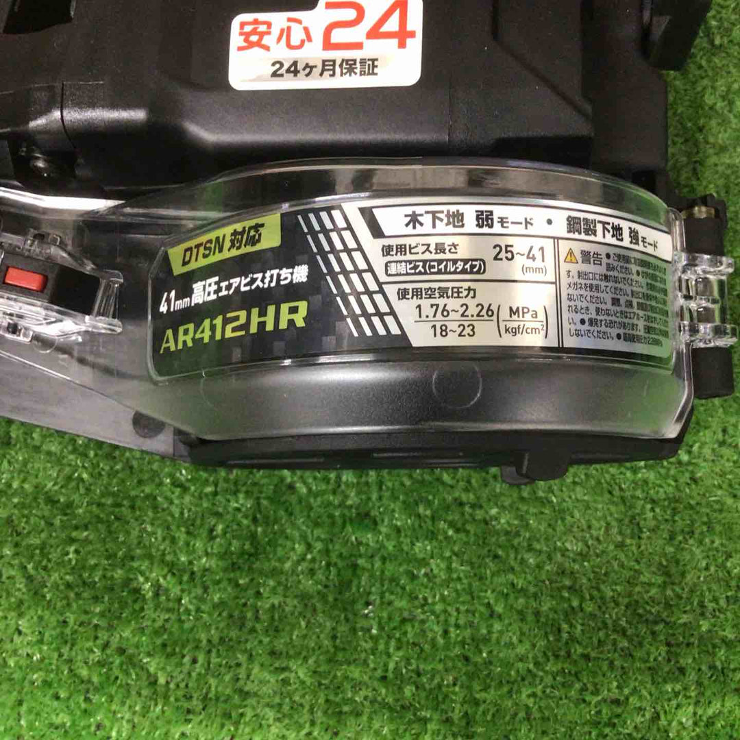 ★マキタ(makita) 高圧エアネジ打ち機 AR412HR【富山店】◆SC