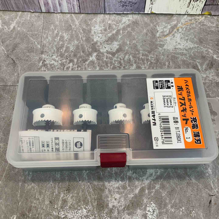 【未使用品】ミヤナガ バイメタルホールソー 充電 薄刃 BOXK1  21mm・27mm・33mm BITJDBOX1【八潮店】