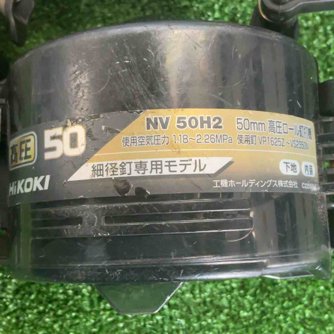 ★ハイコーキ(HIKOKI ※旧:日立工機) 高圧エア釘打ち機 NV50H2【草加店】