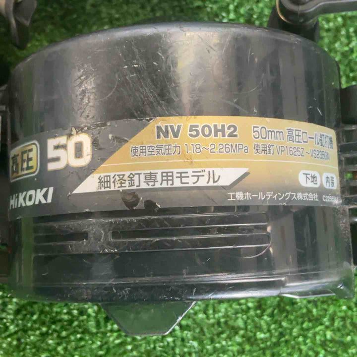 ★ハイコーキ(HIKOKI ※旧:日立工機) 高圧エア釘打ち機 NV50H2【草加店】
