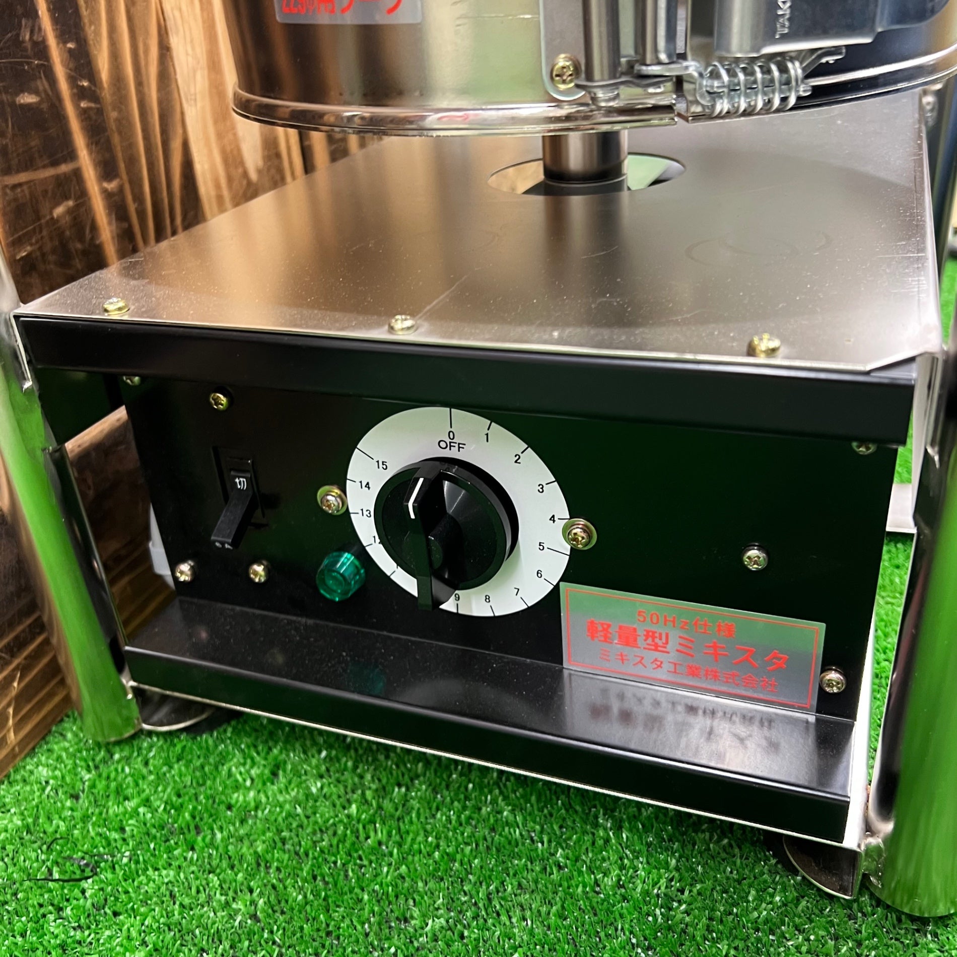 ミキスタ工業 HFM-18L-40-S90 軽量型 ミキスタ かくはん機 パドル1本付 50Hz仕様【市川行徳店】【店頭取引限定】【中古】管理番号：ITE3HIAGFSN5 ミキスタ工業 軽量型ミキスタパドル2本付 HFM-18L-40-S90の中古 中古C