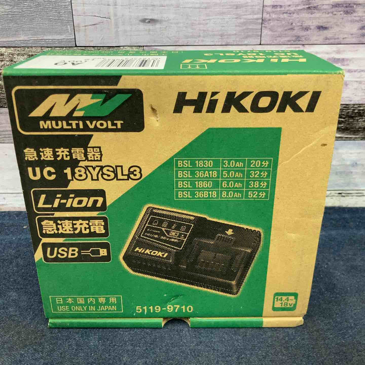 ★ハイコーキ(HIKOKI ※旧:日立工機) 急速充電器 UC18YSL3【八潮店】