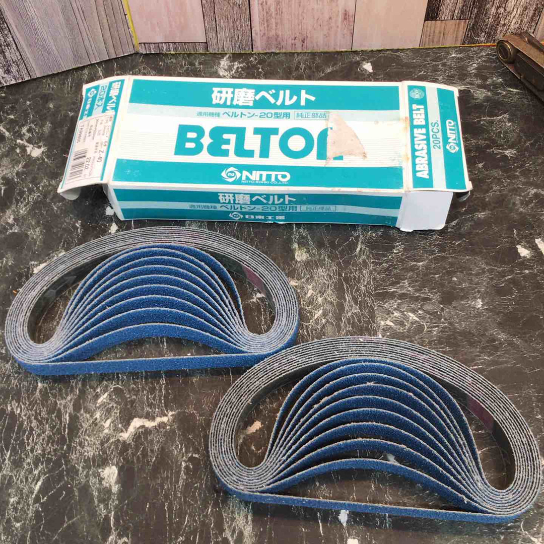 〇日東工器 ベルトサンダー EBS-20B ベルトン【八潮店】