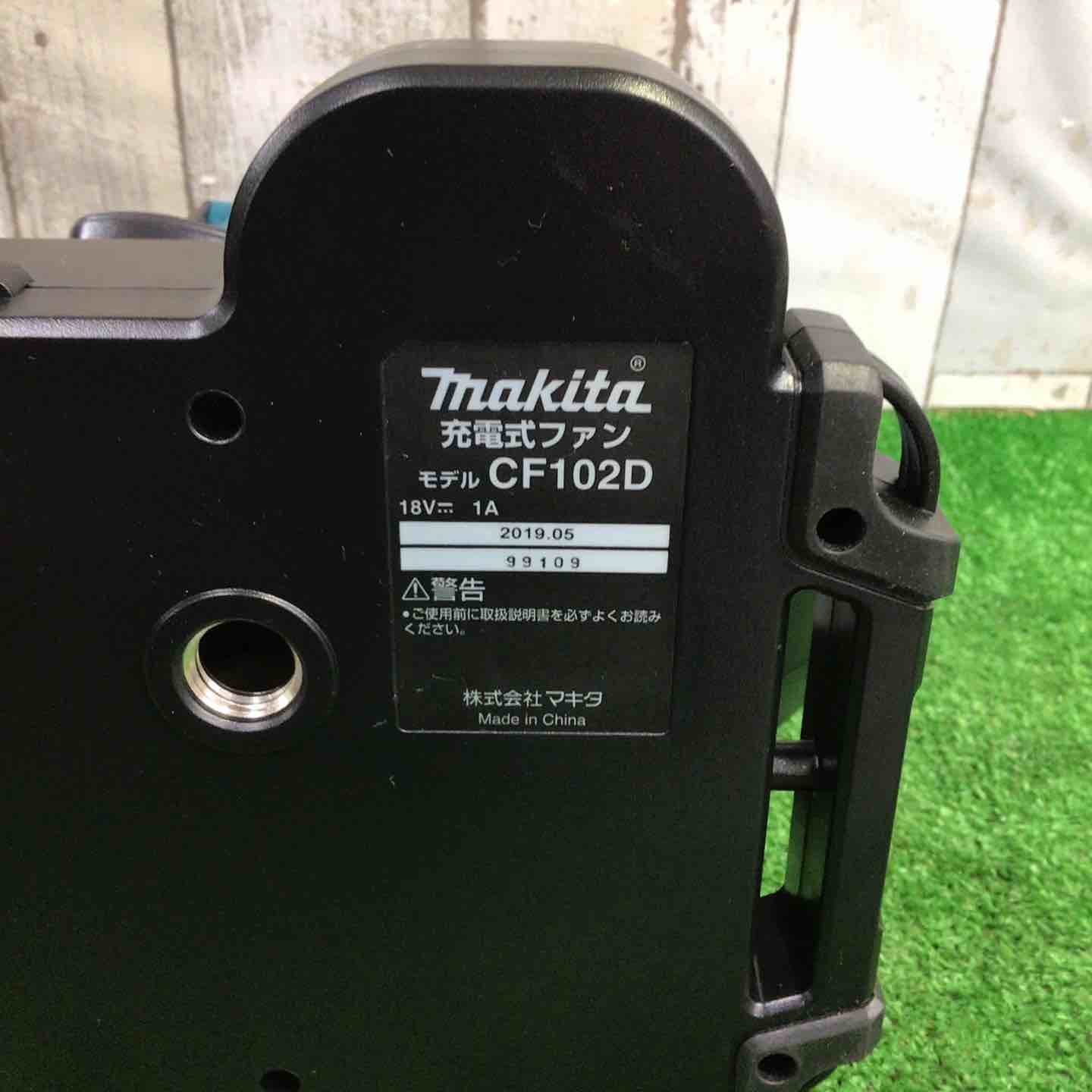 中古美品●makitaコードレスファンCF102DZ●A●IT3M0YKO1DEM マキタ（makita） makita□マキタ 充電式ファン CF102DZ 扇風機 新品