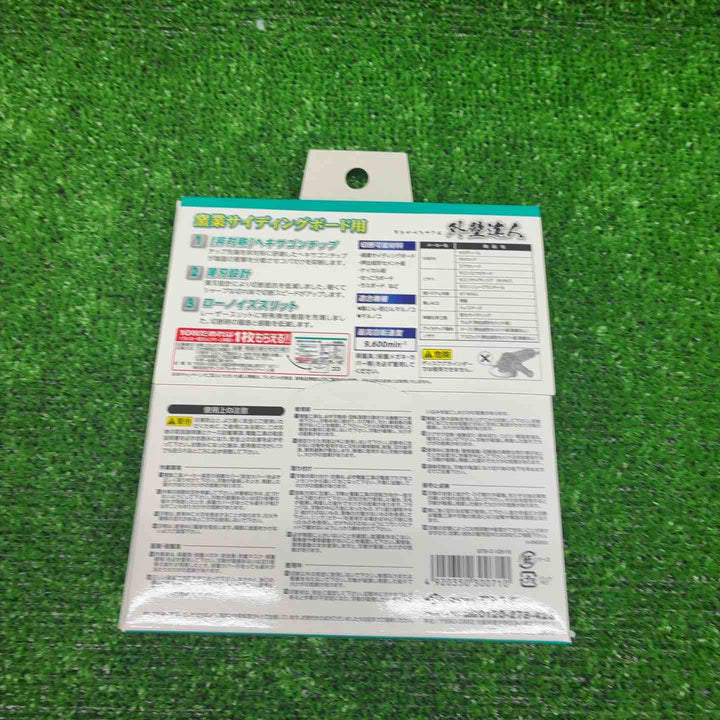 モトユキ 125mm 窯業サイディングボード用 チップソー GTS-C-125-10【藤沢店】