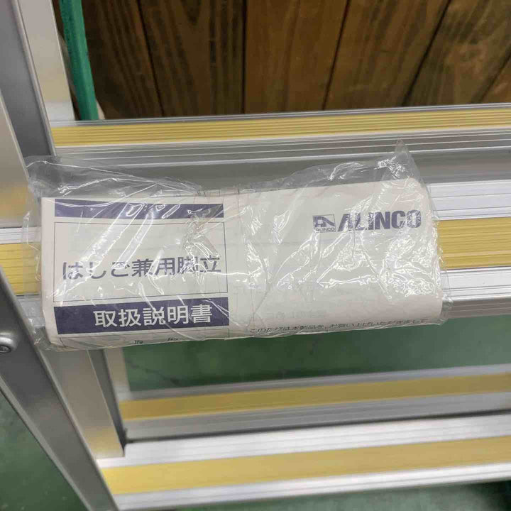 アルインコ ALINCO はしご兼用脚立 1.11m 最大使用質量100kg MXJ120F【桶川店】