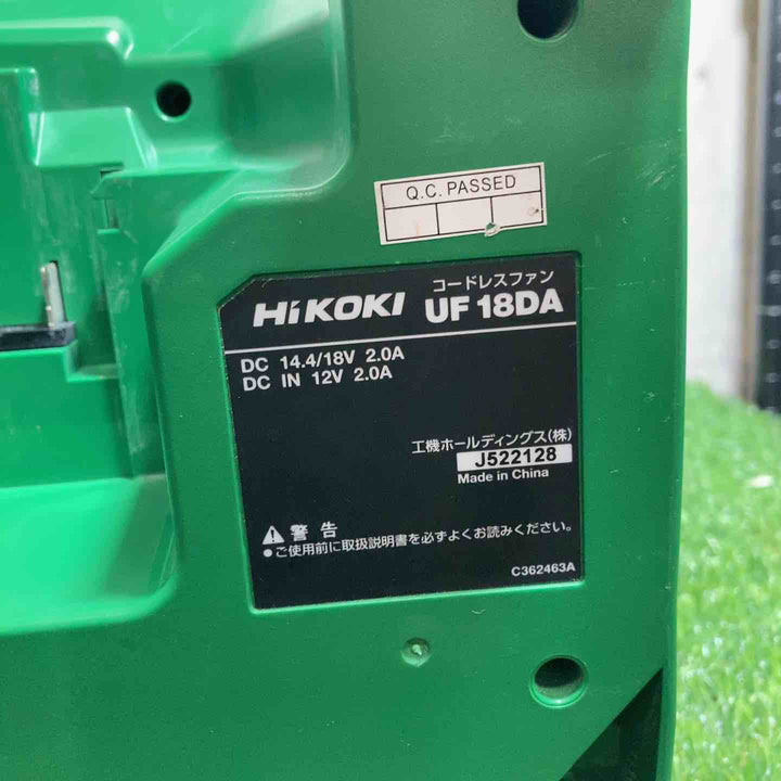 ★ハイコーキ(HIKOKI ※旧:日立工機) コードレスファン UF18DA(NN)(本体のみ)【戸田店】