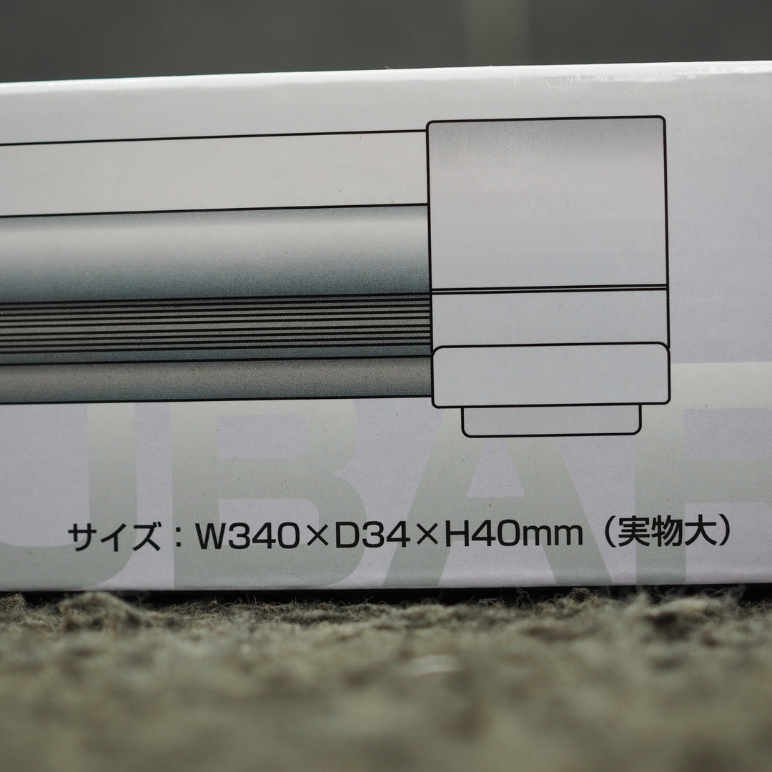 【未使用品】日動工業　マグピタチューバー5W　LMT-7W-CH　2本セット【鴻巣店】