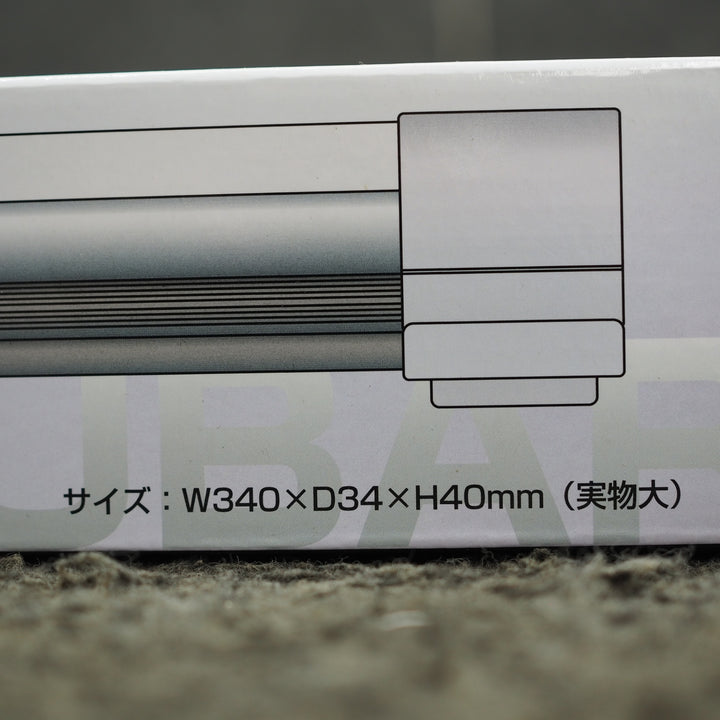 【未使用品】日動工業　マグピタチューバー5W　LMT-7W-CH　2本セット【鴻巣店】