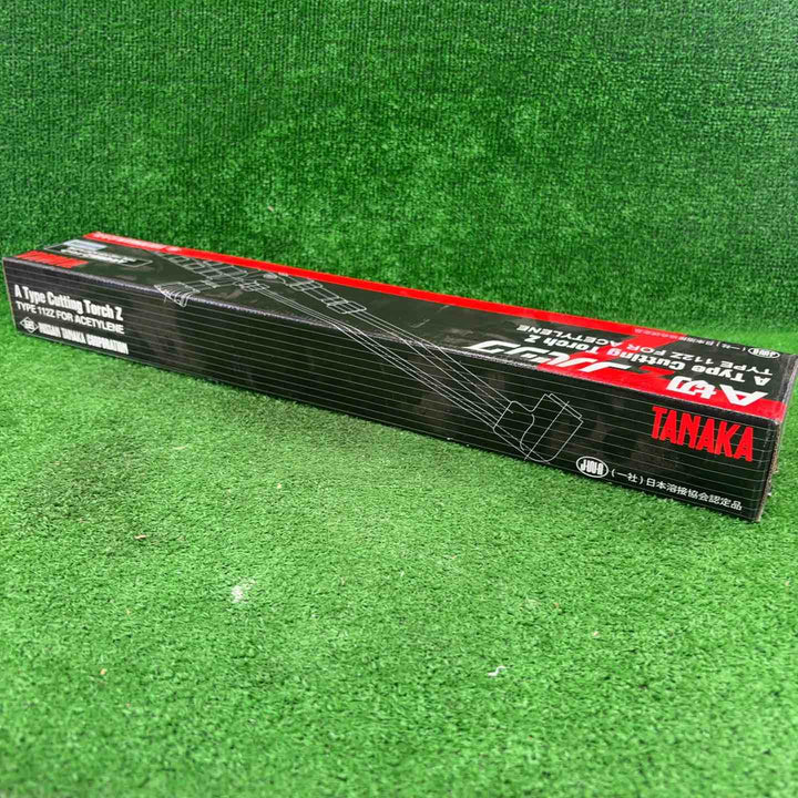 ◇日酸TANAKA A号切断器Zノバック C2H2 Q112Z【川崎店】
