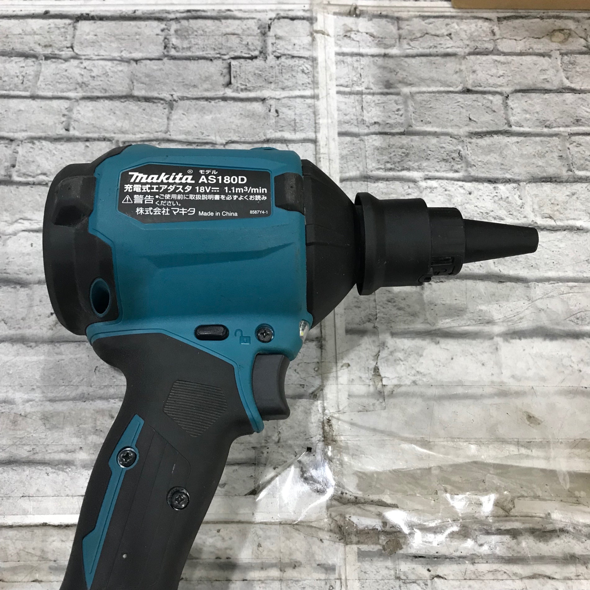 ☆マキタ(makita) コードレスエアダスタ AS180DZ