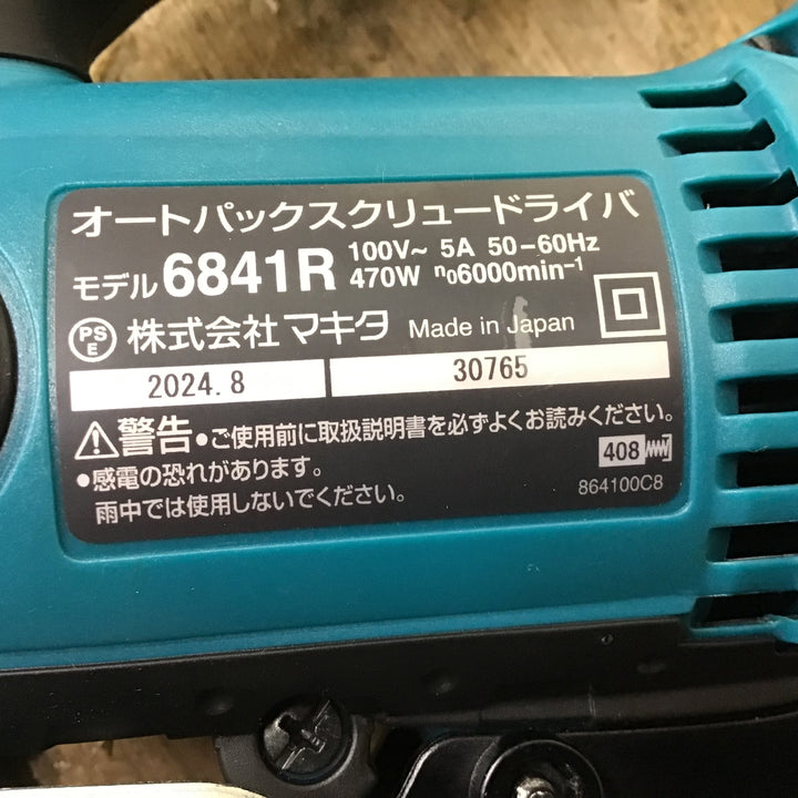 ☆マキタ(makita) オートパックスクリュードライバー 6841R【柏店】