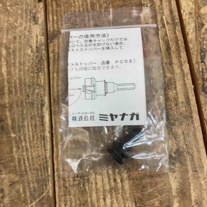 〇ミヤナガ ポリクリック ドライモンドコアドリル PCD300C【所沢店】