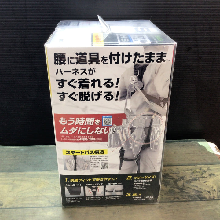 【未使用】〇タジマ/tajima 新規格安全帯 フルハーネス ソフトクッション採用の肩背中パッド付 AHSF-BK フリーサイズ【東大和店】