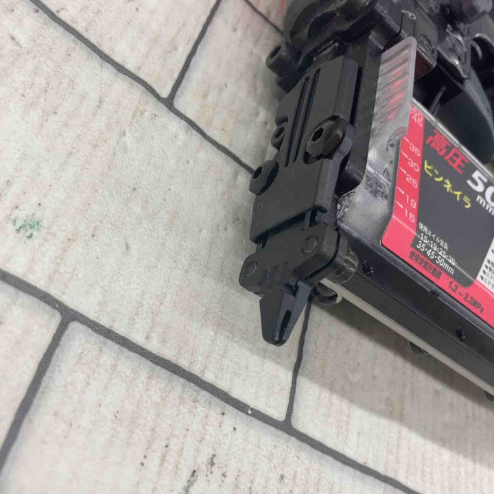 ★マックス(MAX) 高圧ピンネイラ HA-50P4(D)【所沢店】 未使用長期保管品