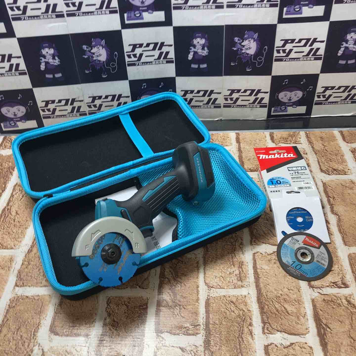 ★マキタ(makita) 76mmコードレスコンパクトカッタ MC300DZ【所沢店】